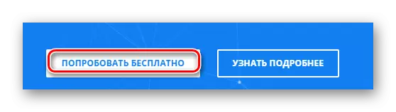Transição para a autorização no site da DYCOVER para Vkontakte