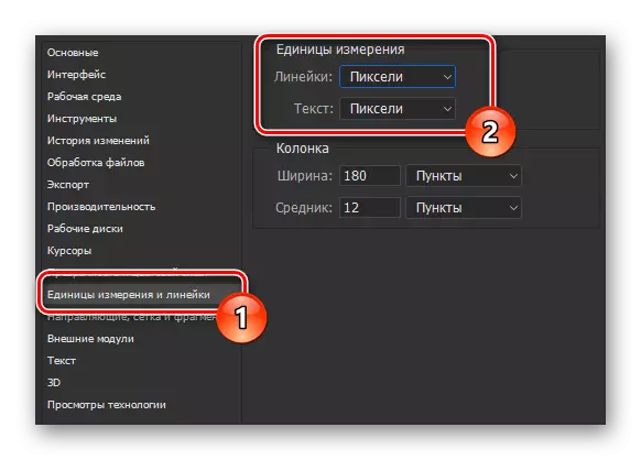 Mérési egységek konfigurálása az Adobe Photoshop programban