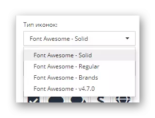 Skift typen ikoner til widget Font ikoner i DYCOVER Cover Designer