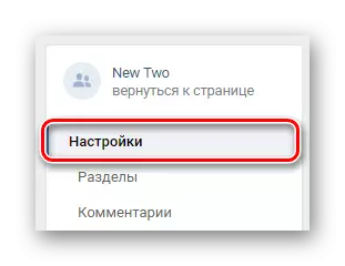 Pojdite na zavihek Nastavitve v razdelku Upravljanje Skupnosti na spletnem mestu Vkontakte