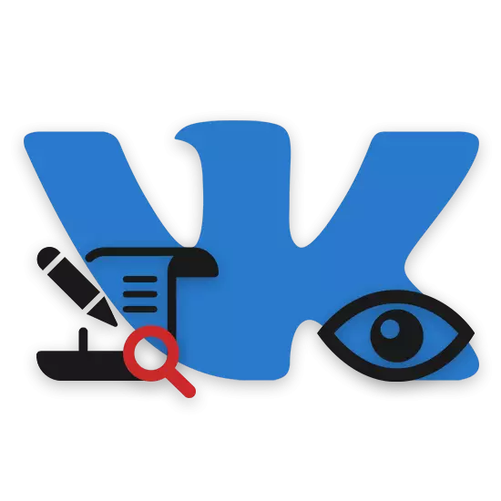 Vkontakte دىكى خاتىرىلەرنى قانداق تېپىش كېرەك