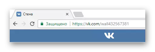 VKontakte ဝက်ဘ်ဆိုက်ပေါ်တွင်ထုံးစံနံရံသို့အောင်မြင်သောအကူးအပြောင်း