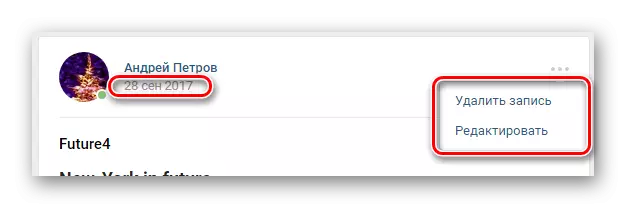 Keupayaan untuk mengedit dan mengalih keluar nota di bahagian dinding di laman web vkontakte