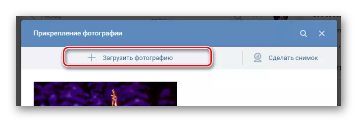 Անցեք VKontakte- ի բացիկների ընտրությանը