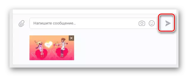 పోస్ట్కార్డ్ vkontakte తో ఒక లేఖ పంపడం