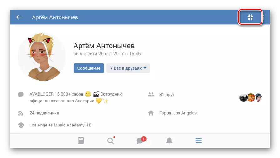 Menyang pilihan hadiah ing aplikasi VKontakte
