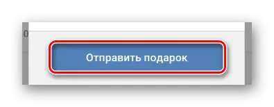 Terminación do envío de tarxetas postais en Vkontakte