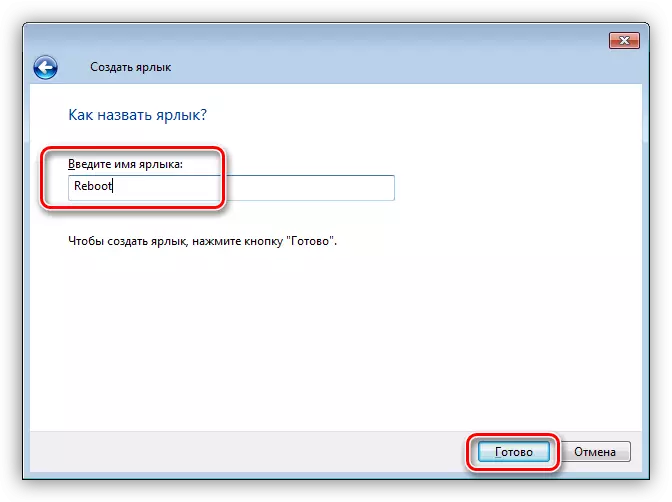 Assignment of the name Label in Windows 7