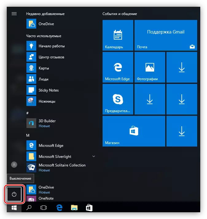 Pumunta sa pindutan ng shutdown upang i-restart ang Windows 10 gamit ang keyboard
