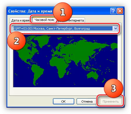 Windows XP- ში საათის ზონის შექმნა