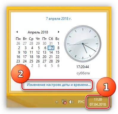 Windows 8-дә Date һәм вакыт параметрларына керегез