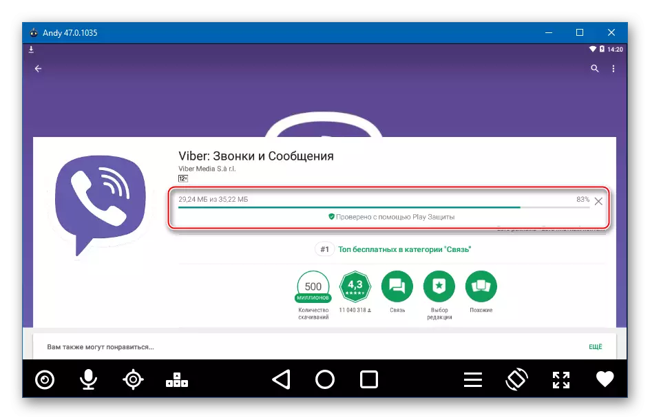 Bir Android Emulator ortamında kurulum işlemi Viber