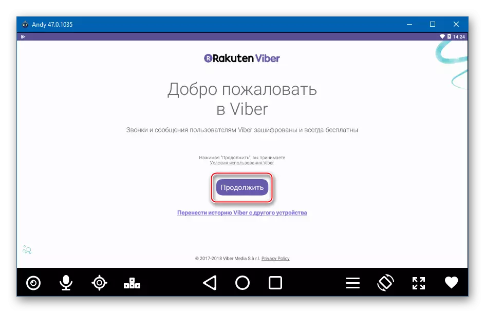Maligayang pagdating screen sa Viber - Magpatuloy button.