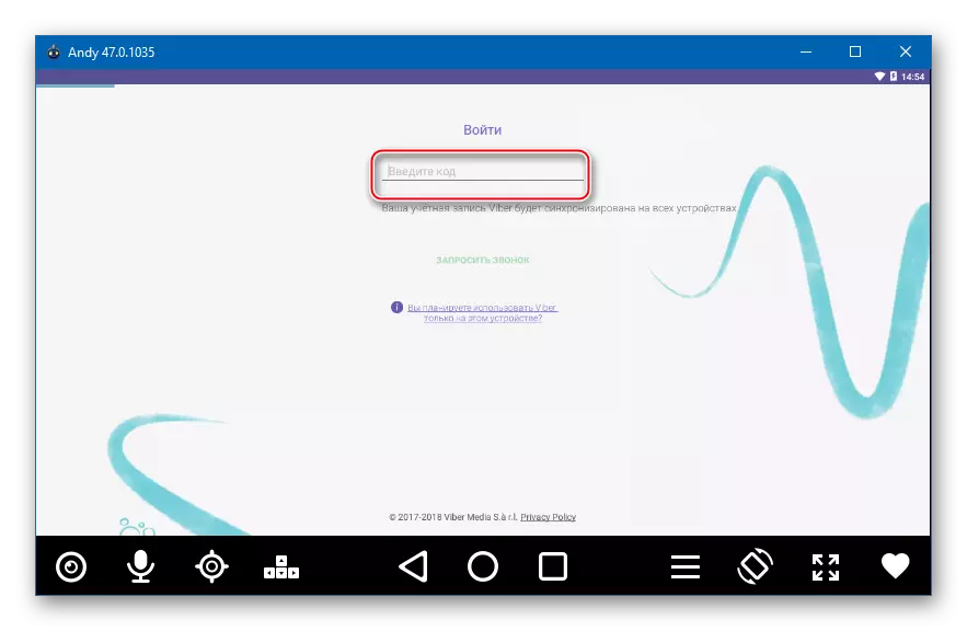 Viber në kutinë e hyrjes së emulatorit Android nga SMS