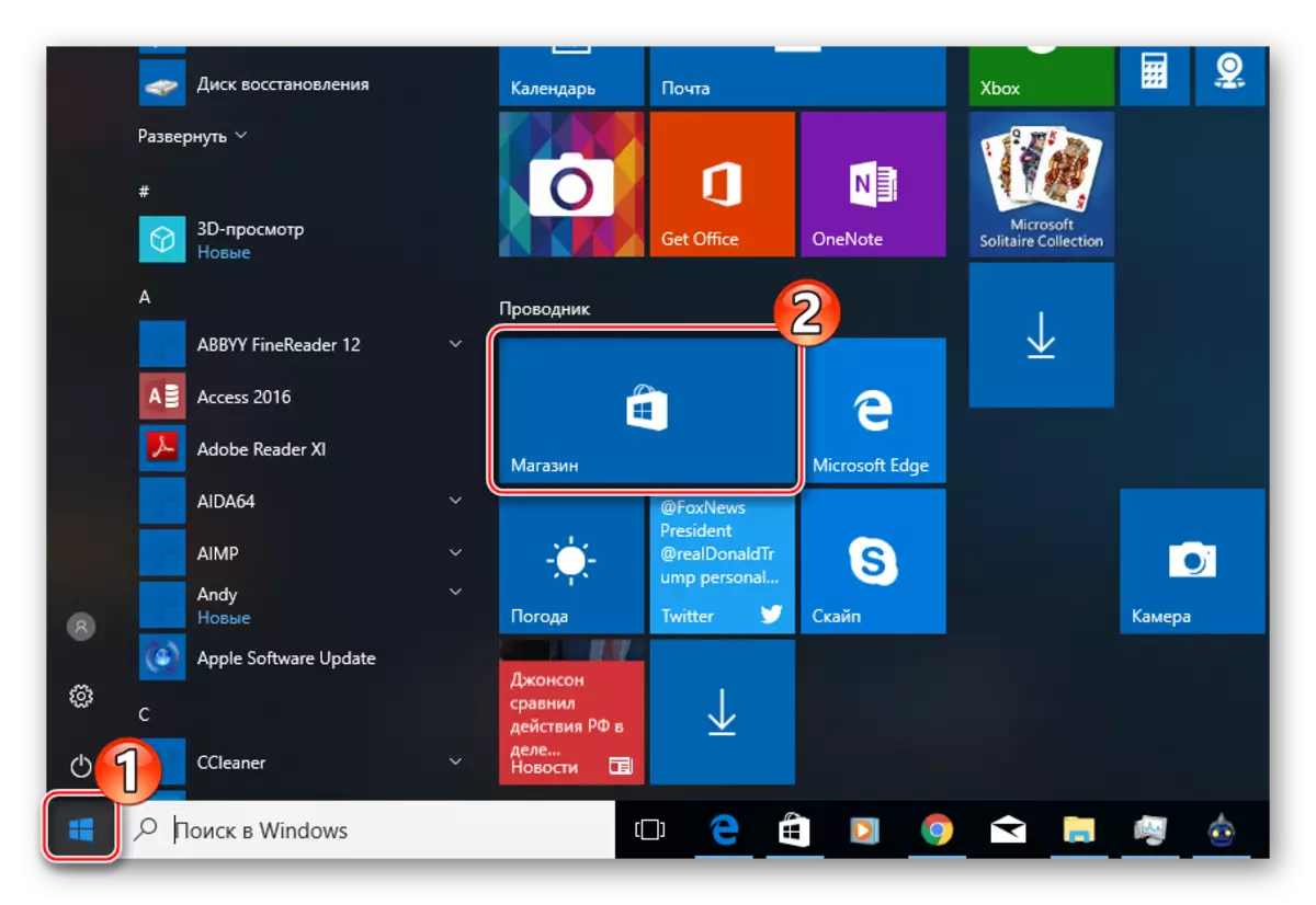 Ang Microsoft Store sa main menu alang sa pagdawat sa Viber sa Windows 10