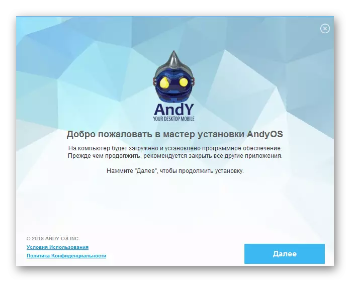Эмулятар Android Andy для інсталяцыі Viber