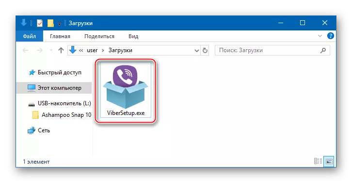 Windows exe yükleyici ile bilgisayar için Viber