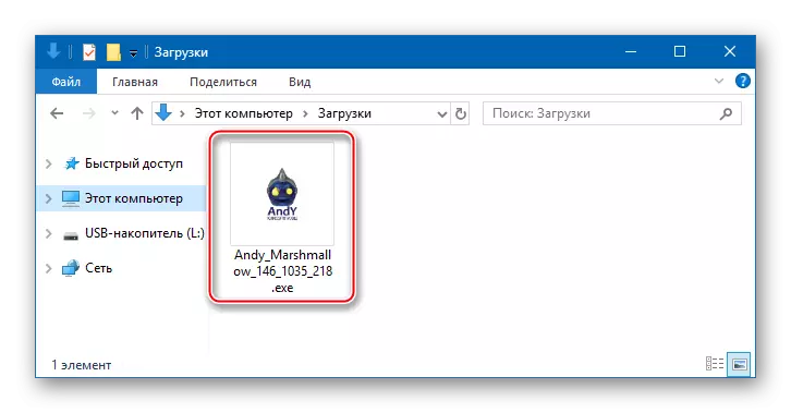 Andy emulator installer kukimbia Viber kwenye kompyuta.