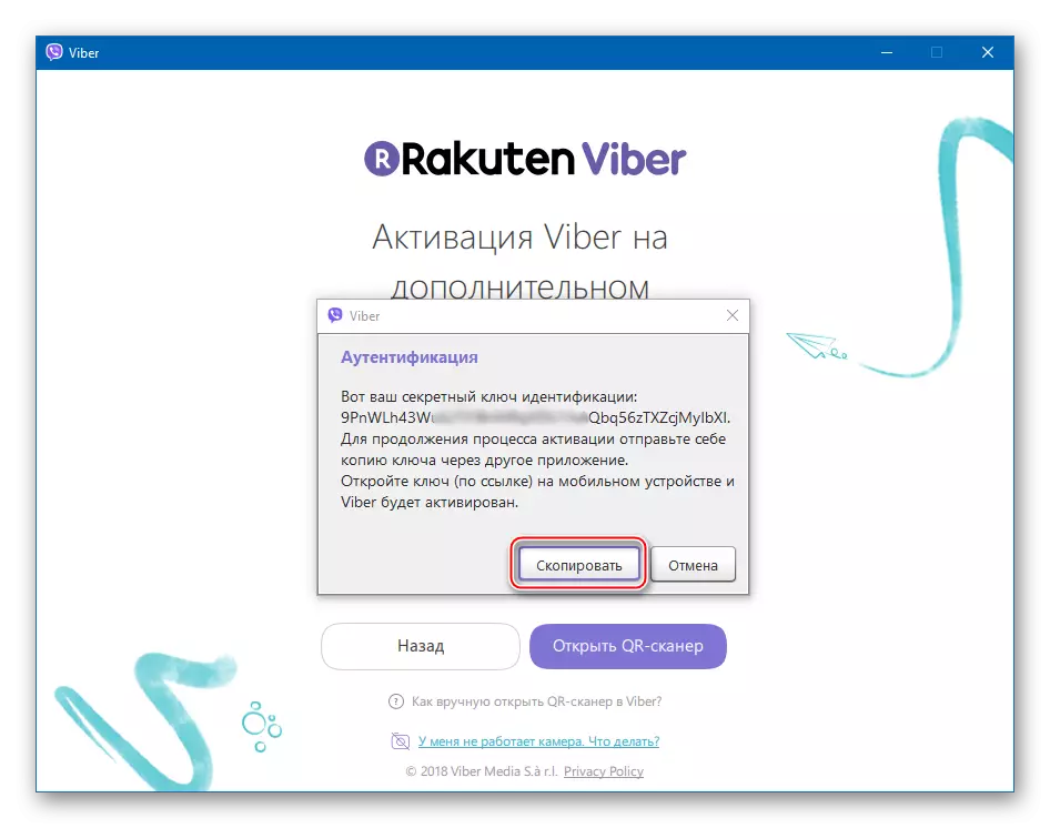 Viber cho kích hoạt PC - Sao chép khóa bí mật của xác thực