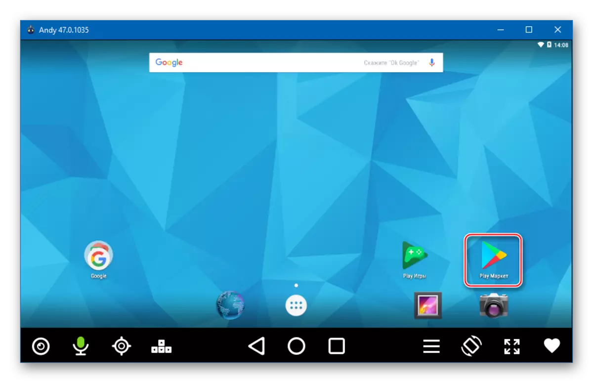 Viber yüklemek için Android Andy Emulator'da çalışan oyun pazarı