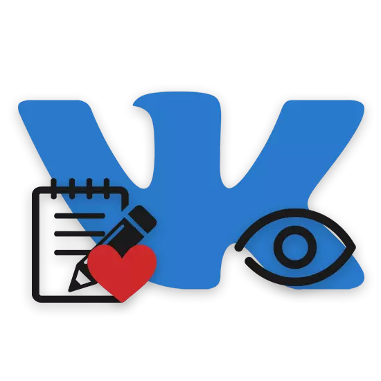 כיצד לראות את הערכים האהובים עליך Vkontakte