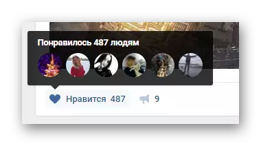 VKontakte က်ဘ်ဆိုက်ပေါ်တွင် Bookmarks နဲ့တူကြည့်ရန် ratings ငါ