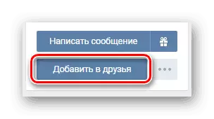 Processen med at tilføje som en ven af ​​brugeren på Vkontakte hjemmeside