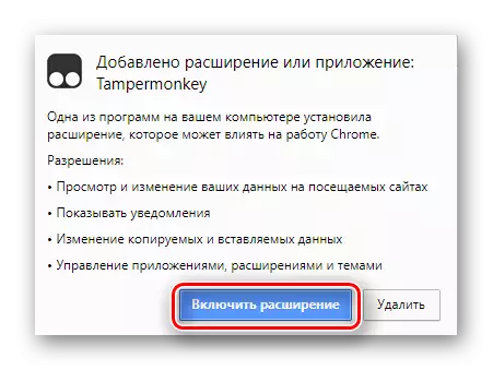 Kaip atsisiųsti vaizdo įrašą su mail.ru: 2 darbuotojų aptarnavimas 7587_4