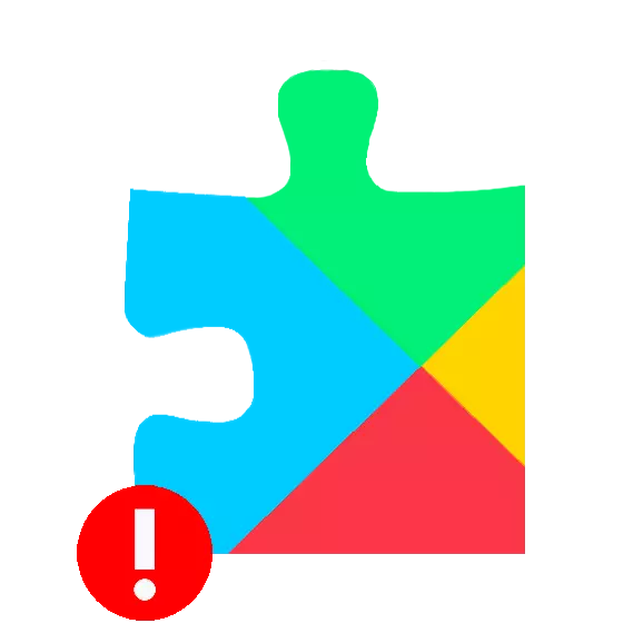 En el servei de Google Play, es va produir un error