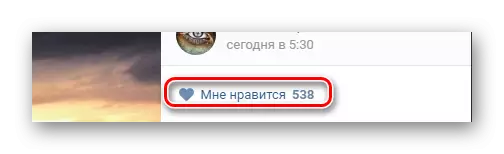Képesség a husky eltávolítására a VKontakte honlapján lévő fotókkal