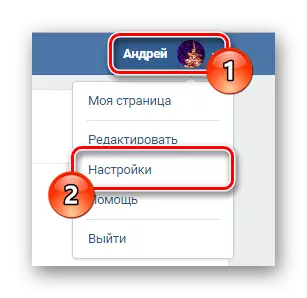 Anar a la secció de configuració a través del menú principal a la pàgina web VKontakte