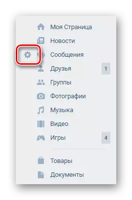Bezpośrednie przejście do konfigurowania wyświetlania menu na stronie internetowej VKontakte
