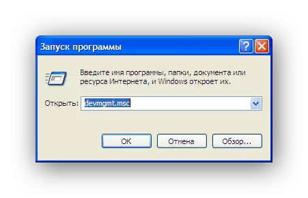 Trucant Administrador de dispositius en Windows XP