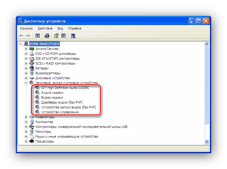 Windows XP җайланмасы менеджерында аудио драйверларын күрсәтү