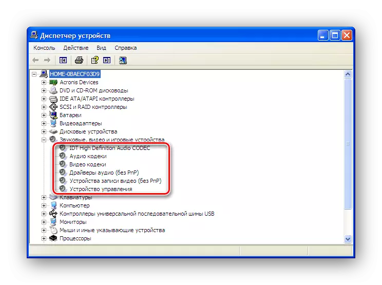विंडोज एक्सपी डिवाइस मैनेजर में ऑडियो ड्राइवर्स प्रदर्शित करना