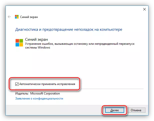 Disable automatic correction of a critical error in Windows 10