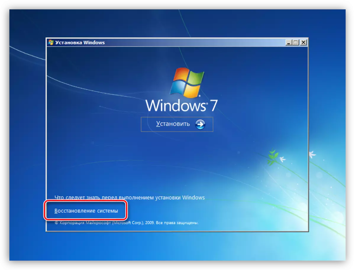 Paglipat sa mga pagpipilian sa pagbawi ng system mula sa disk sa pag-install ng Windows.
