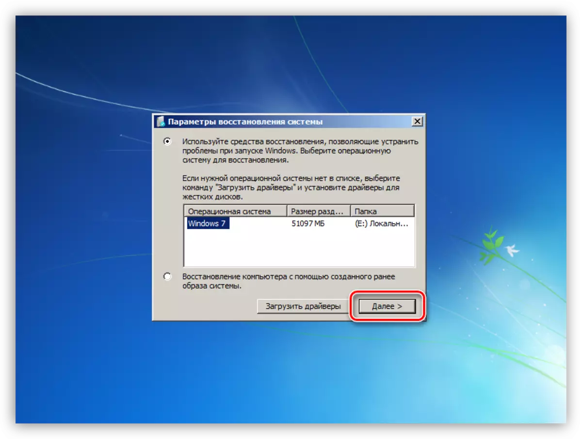 Přepněte do bloku parametru pro obnovení ze systému Windows Instalační disk