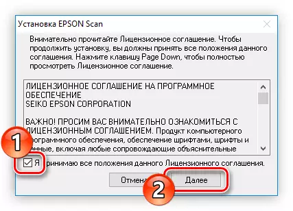 Vedtagelse af licensaftalen om installation af chaufføren til EPSON L200 Scanner