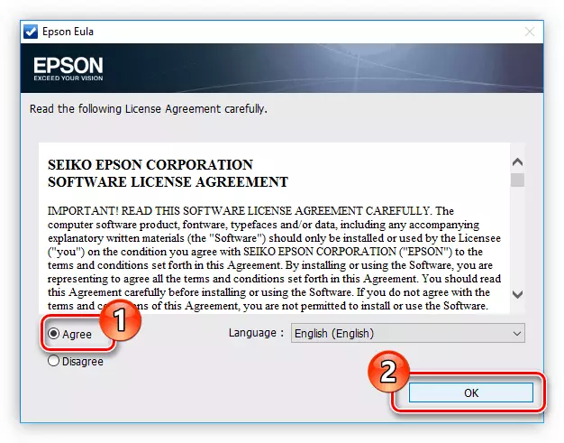 Adoptioun vun de Konditioune vun der Lizenzofkommes wann Dir den Epson Software Update Programm installéiert