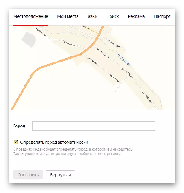 De lokaasje ynstelle op Yandex-portal