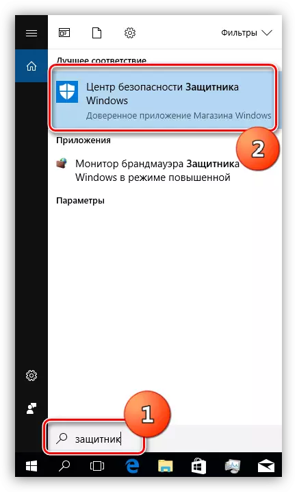 Ir ao programa defensor da busca incorporada en Windows 10