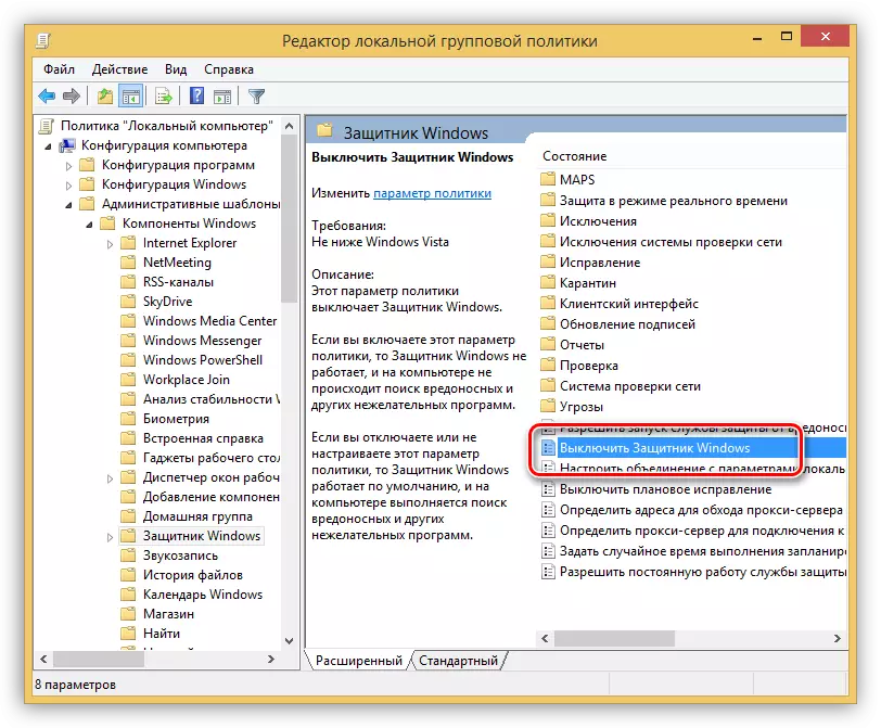 Vyberte požadovaný parameter v systéme Windows 8 Miestnych skupinovej politiky