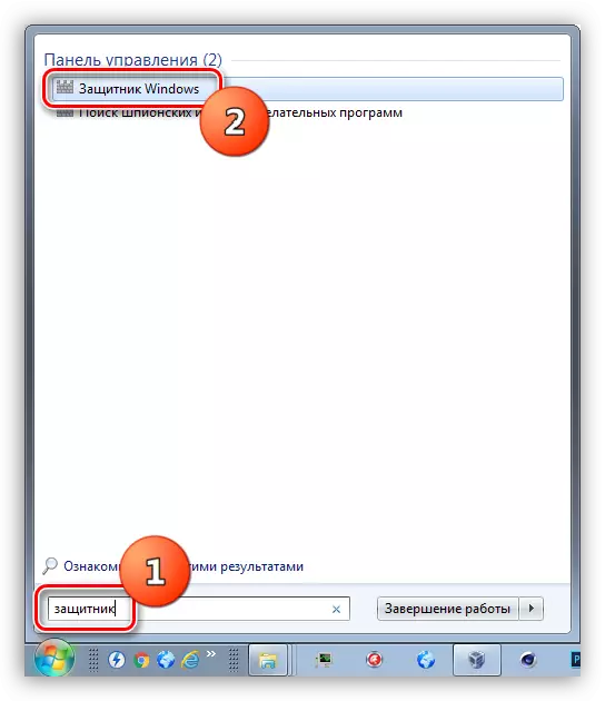Mbukak aplikasi Defender Saka menu Start ing Windows 7