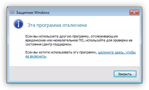 Ostrzeżenie Wyłączone Protector Windows 7