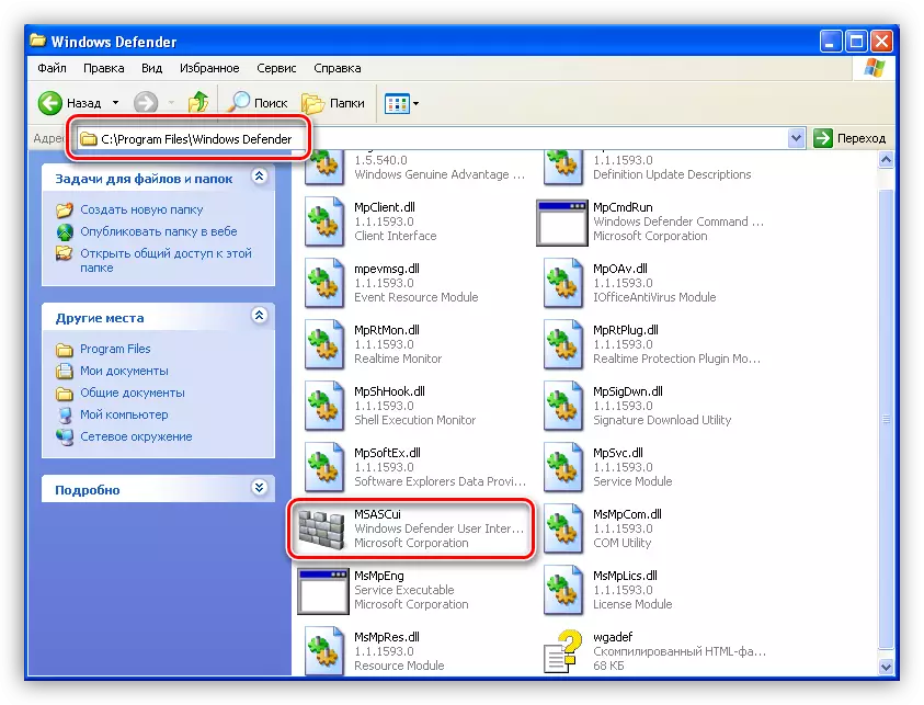 Prepnite do priečinka s obrancom nainštalovaným v systéme Windows XP