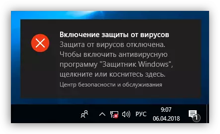 Nachricht über den erfolgreichen Trennschalter-Trennschalter in Windows 10