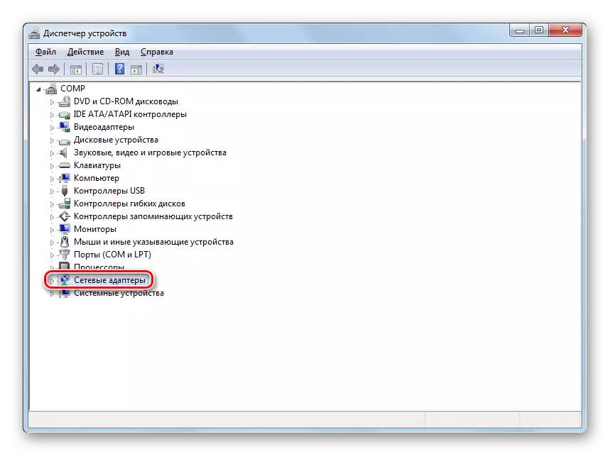 Windows 7 ရှိကိရိယာမန်နေဂျာတွင်အပိုင်း Network adaptor များကိုဖွင့်ခြင်း