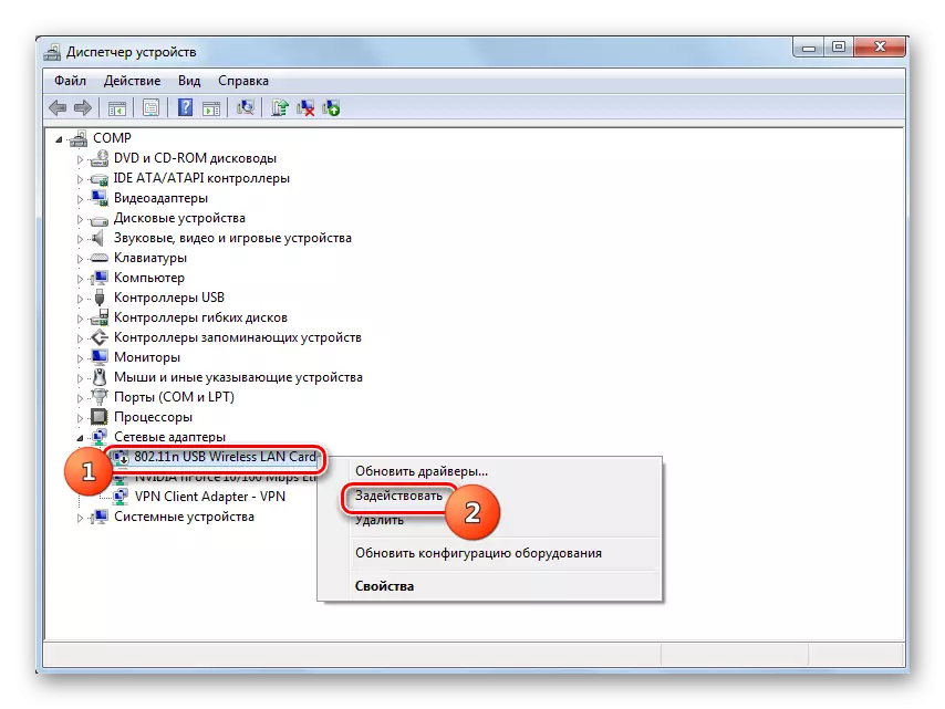 Kích hoạt bộ điều hợp mạng trong Trình quản lý thiết bị trong Windows 7