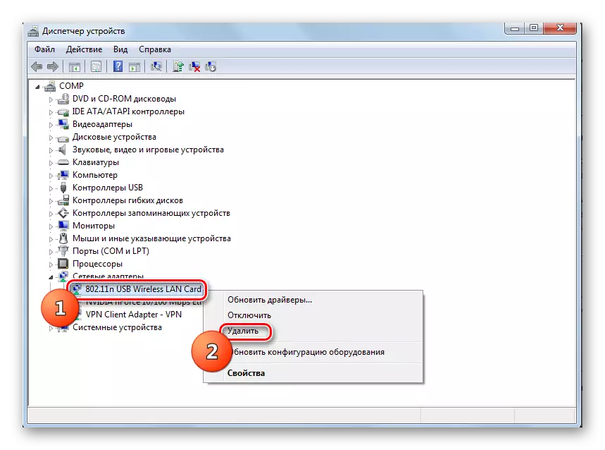 Pumunta sa pagtanggal ng adaptor ng network sa device manager sa Windows 7